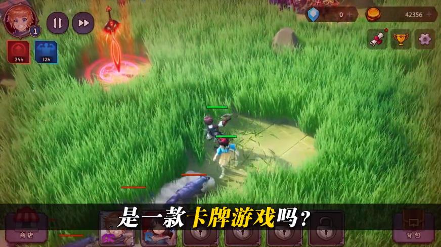 黑暗童话公主与巨龙勇士的奇幻冒险 黑暗童话公主与巨龙勇士的奇幻冒险