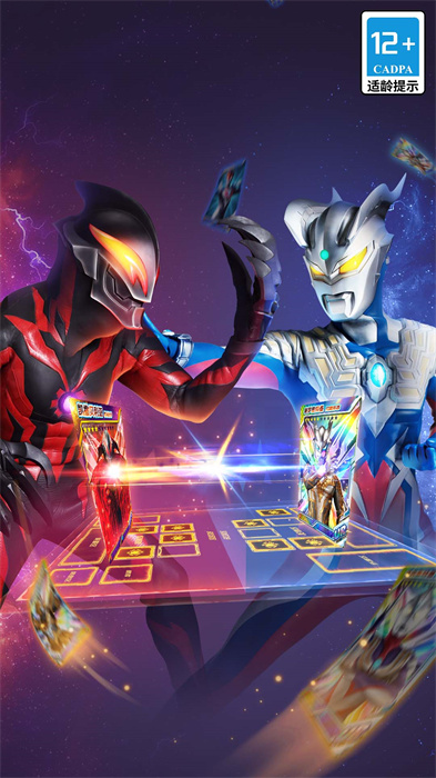 奥特曼卡片 正版