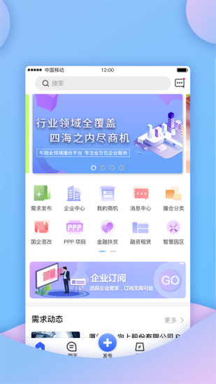 建融智合 建融智合