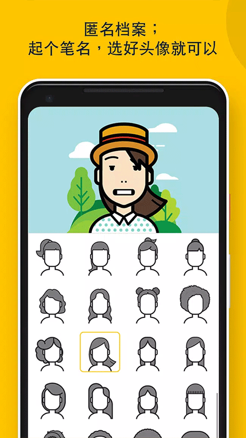 Slowly软件最新版本 Slowly软件最新版本