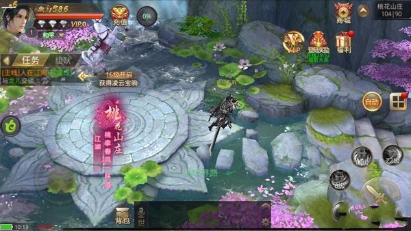 绝世轩辕 绝世轩辕