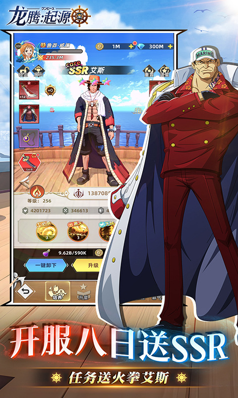 龙腾:起源 龙腾:起源