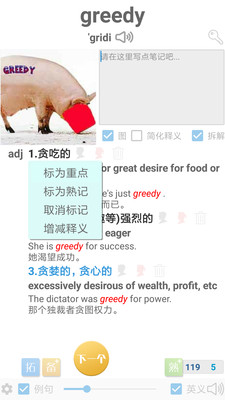 嗖背单词史地化生