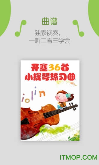 弹吧架子鼓 弹吧架子鼓