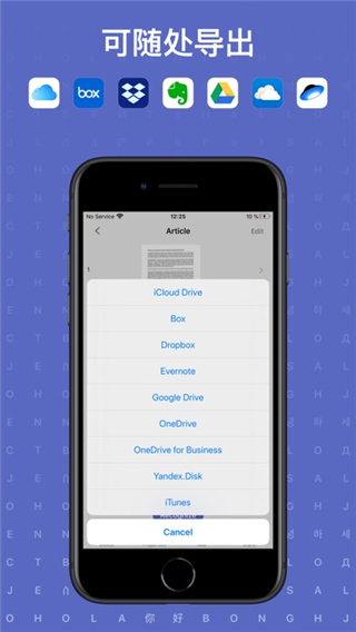 finereader手机版中文版