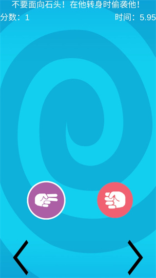 神奇的石头剪子 神奇的石头剪子