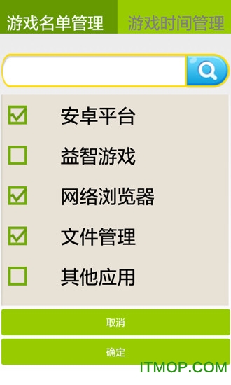 优学派家长管理 优学派家长管理