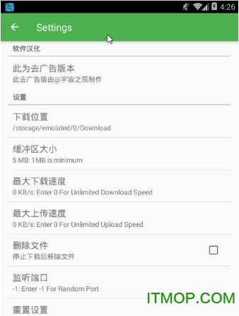 xTorrent手机版(BT种子视频播放器)