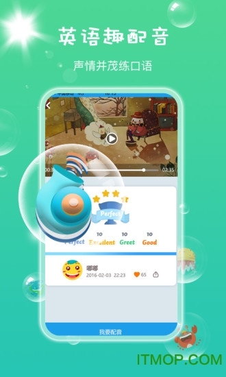 金太阳同步学小学英语北京版