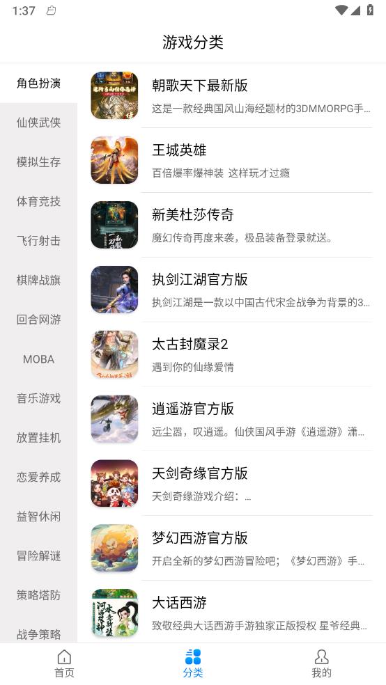 小鱼畅玩 小鱼畅玩