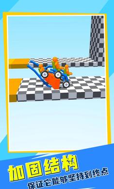 涂鸦飞车 涂鸦飞车