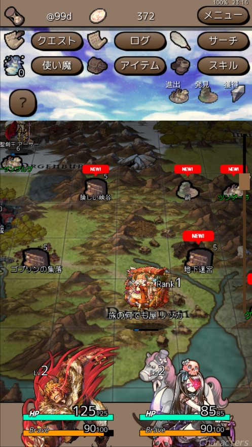 终结之日(Ending Days) 终结之日(Ending Days)