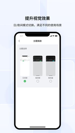 光储宝app官方版