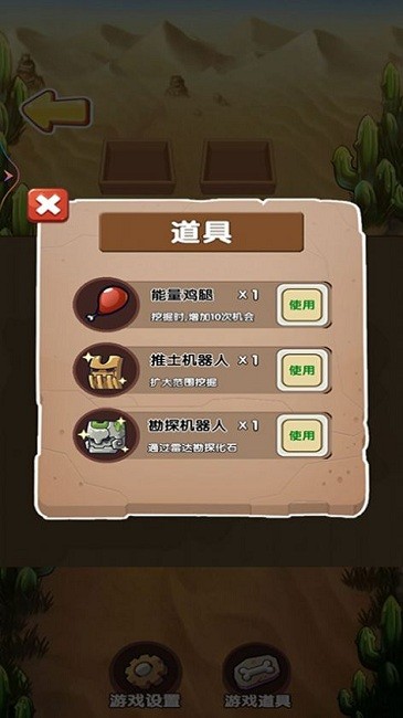 盗墓日记 盗墓日记