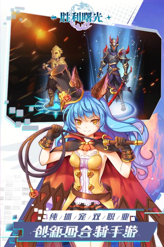 新梦想世界九游版