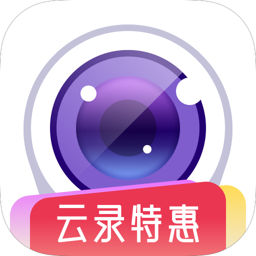 360摄像机智能看家下载