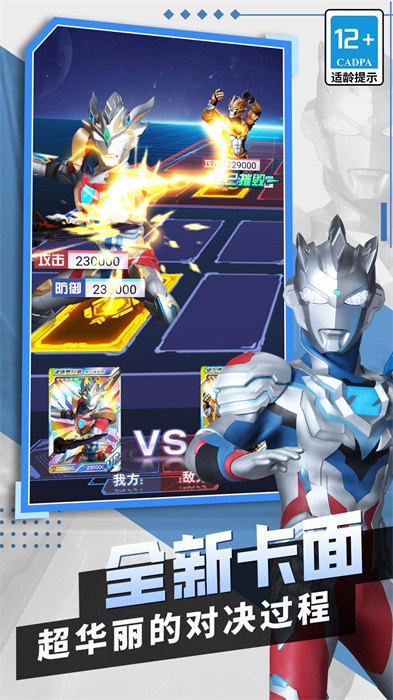 奥特曼卡片 正版