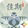 佳期：踏春