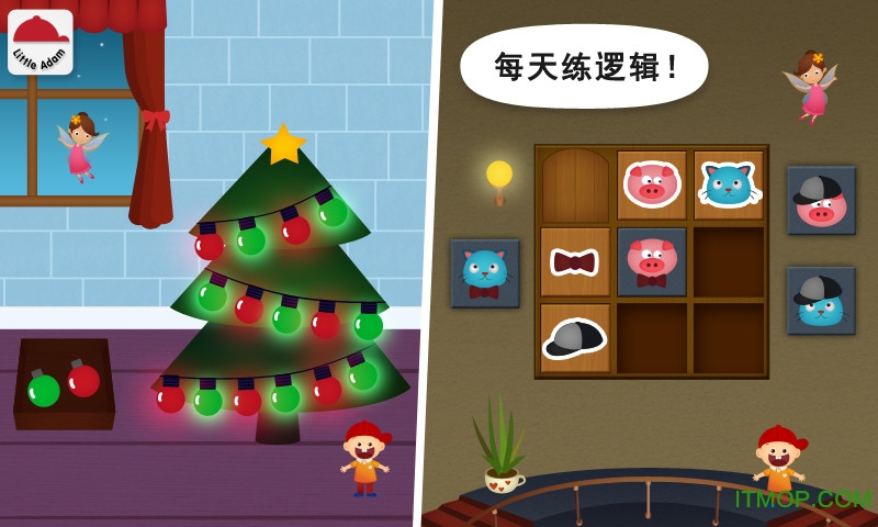 阳阳儿童数学逻辑思维app