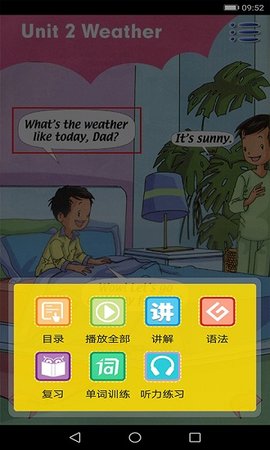 新起点小学英语二年级下