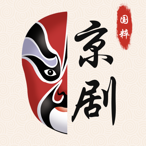 京剧