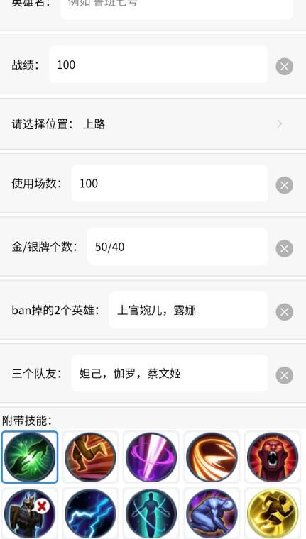 趣味生成器和平精英免费