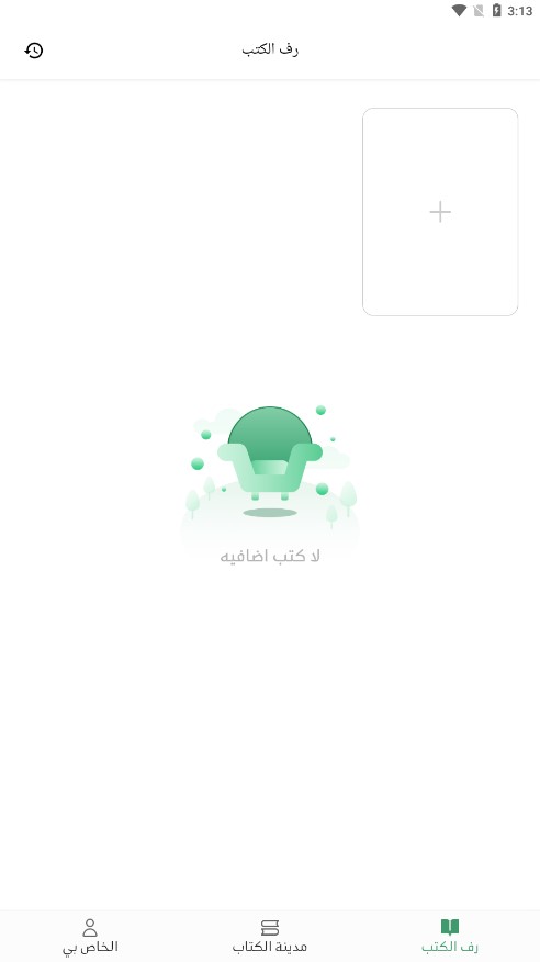 Munara小说app Munara小说app