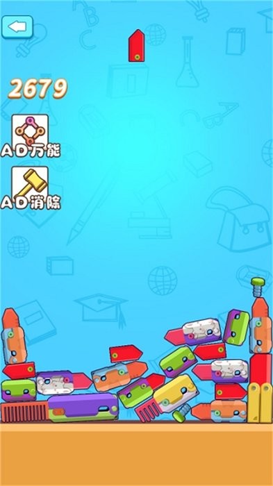 萝卜刀解压盒 萝卜刀解压盒