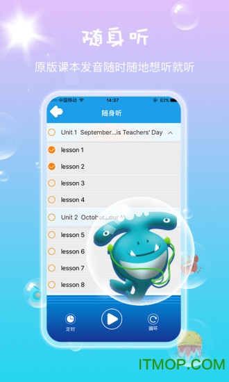 金太阳同步学小学英语北京版