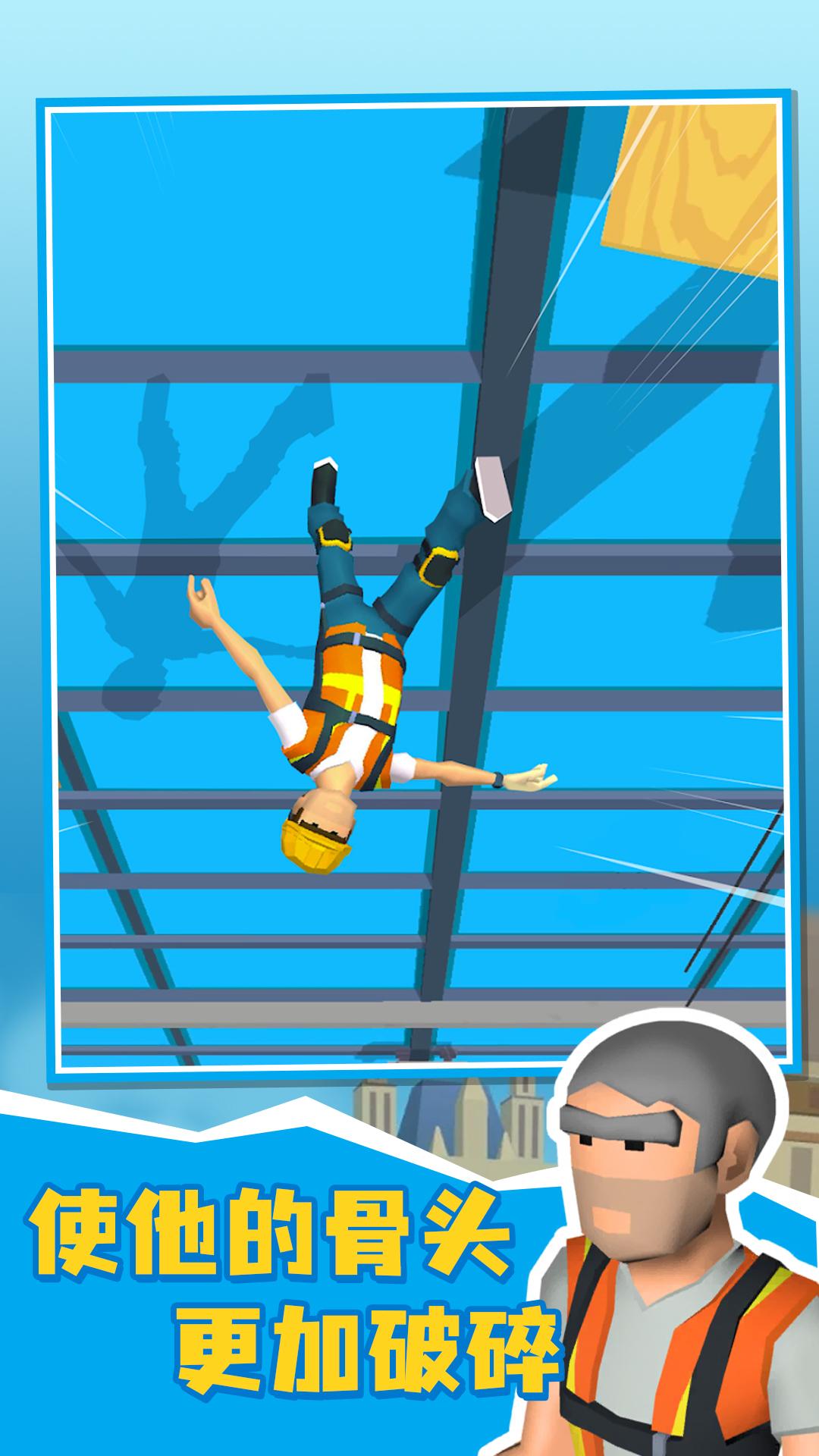 摇摇欲坠的生活