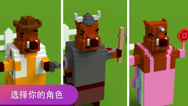 吞噬小猪io 吞噬小猪io