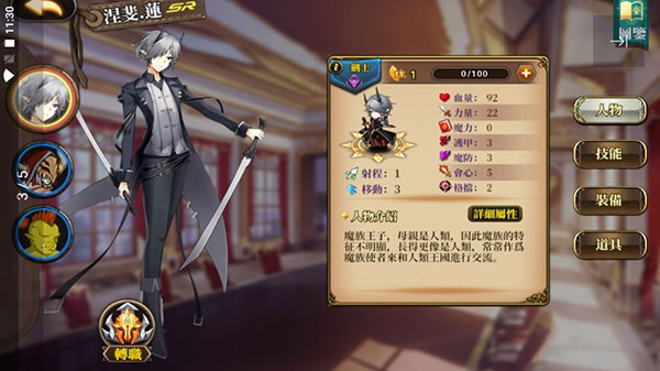 赫神之战官方版