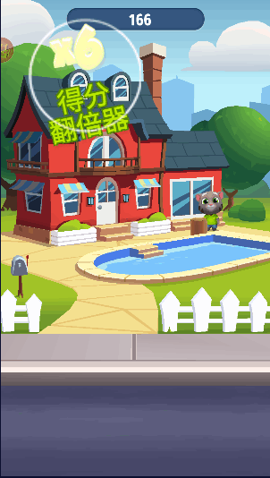 汤姆猫跑酷内购免费版