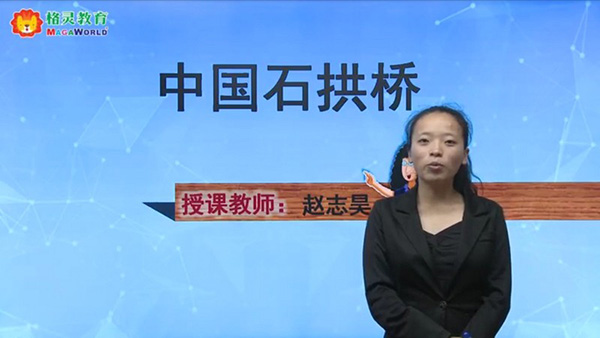 中小学辅导班