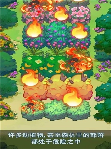 Sofia & Jack: Forest Heroes