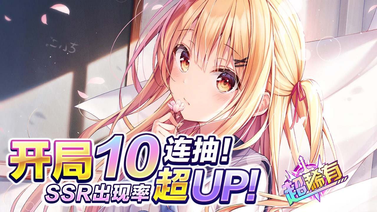 夏日幻语 夏日幻语