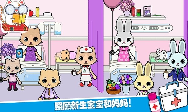 托卡迷你城堡护士