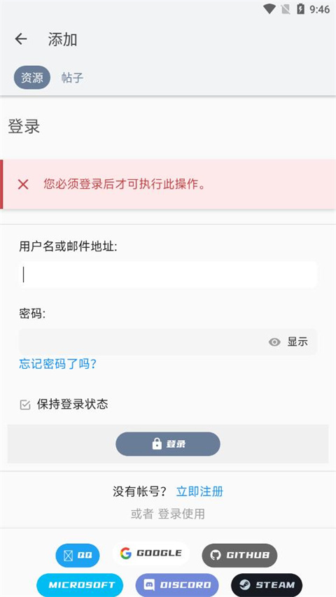 米坛社区 Beta