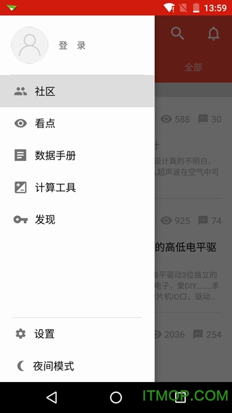 电子发烧友网论坛
