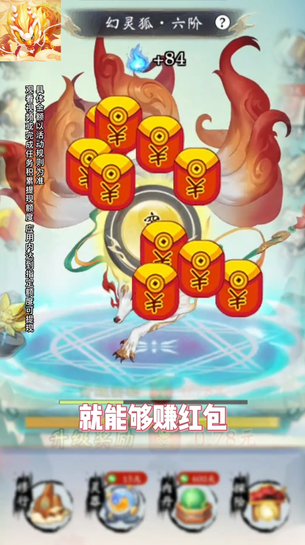 星际打怪兽 星际打怪兽