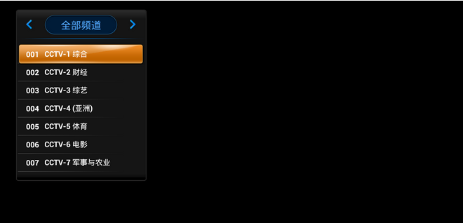 飞影直播官方版下载