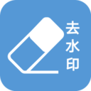 视频去水印编辑器