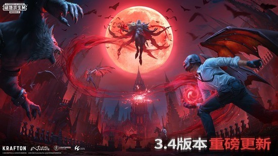 pubg体验服下载安装