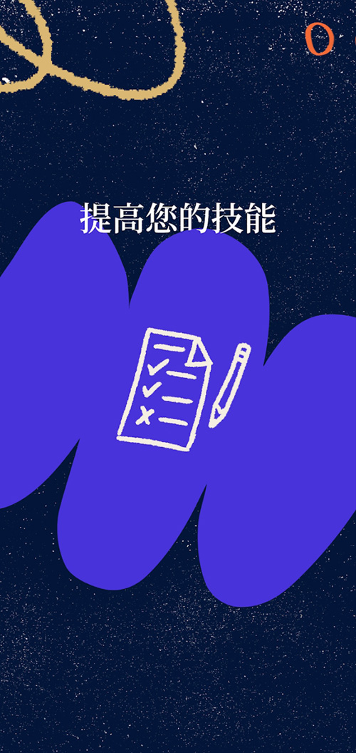 Khan Academy可汗学院中文版App官方下载