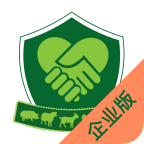 健康肉企业版