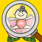 ココニアッタ