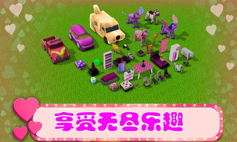 女孩的世界 女孩的世界