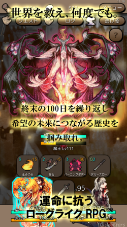 终结之日(Ending Days)