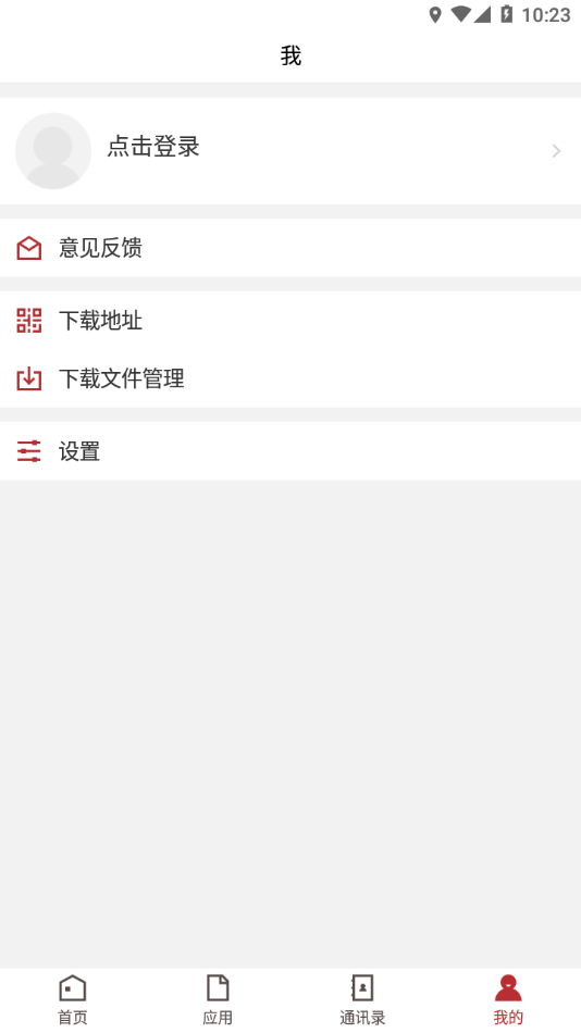 曲职移动 曲职移动