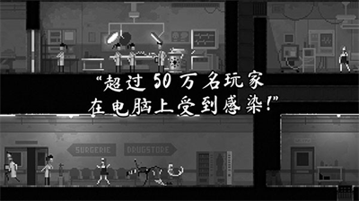 恐怖僵尸之夜破解版手机版